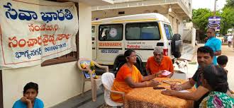 Mobile Ambulance (Sanjeevani)