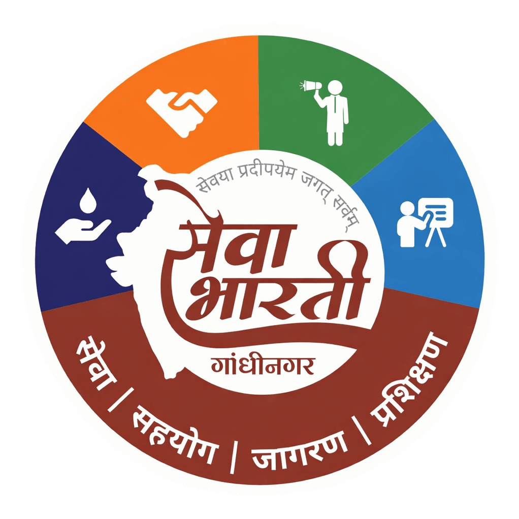 Keshav Smriti Gandhinagar