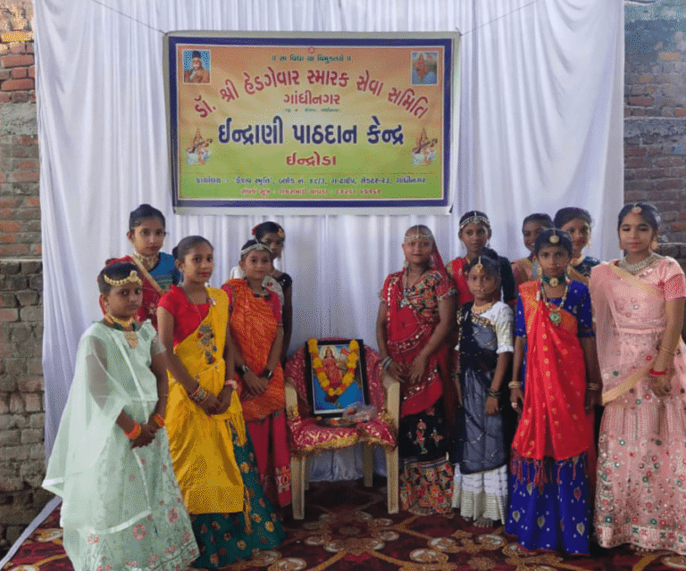 શિક્ષણ-સંસ્કાર કેન્દ્ર