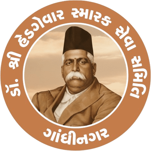 કેશવ સ્મૃતિ ગાંધીનગર