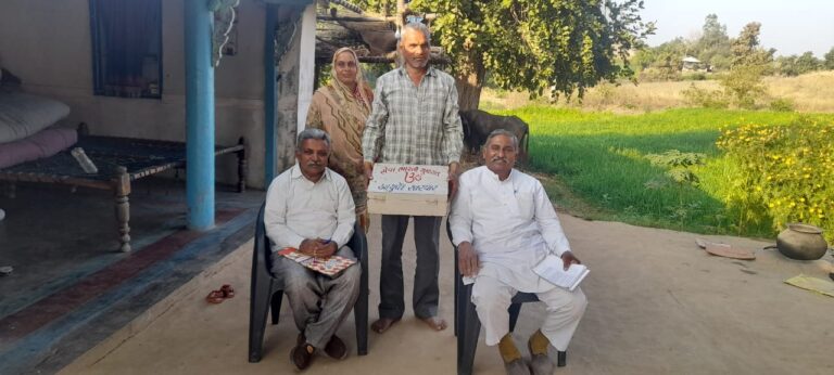 આયુર્વેદ પેટી અને સ્વાસ્થ્ય સેવા
